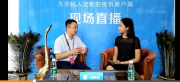 【快訊】劉超：以嚴(yán)實(shí)作風(fēng)推動全市主題教育實(shí)現(xiàn)良好開局取得扎實(shí)成效